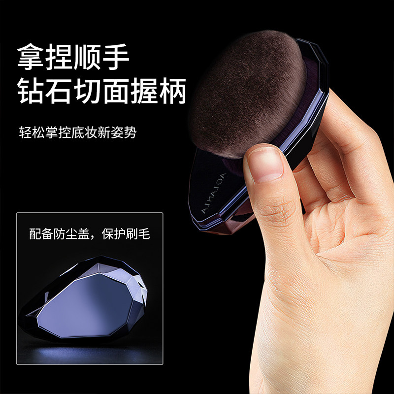 AOLANLA钻石粉底刷不吃粉底液刷55号便携魔术无痕美妆专用化妆刷
