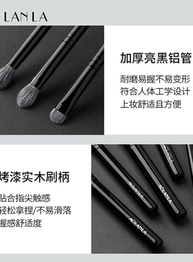 AOLANLA黑籽系列化妆刷套装