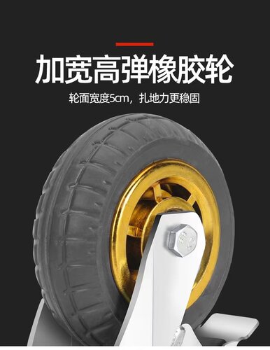 重型脚轮4寸5寸6寸8寸橡胶静音万向轮金圈轮带刹车手推车轮子 - 图2