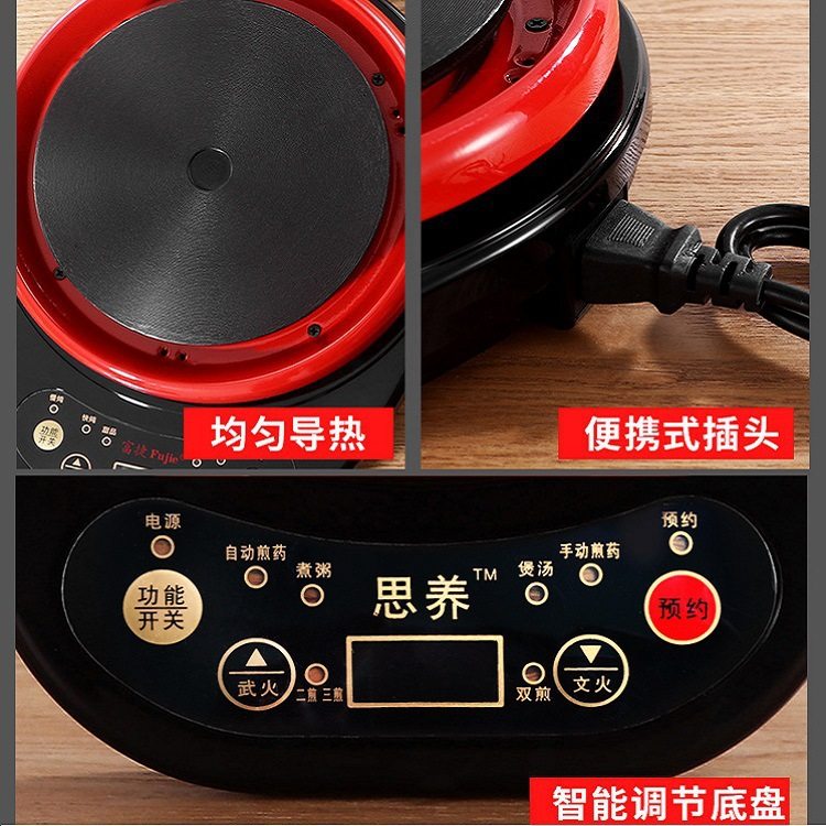 电热炉110v全自动多功能智能分体陶瓷药壶单底座煎药炖煲底座,淘宝优惠券,粉丝福利购,淘宝优惠卷