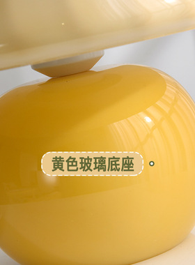 爆款法式奶油蘑菇台灯北欧客厅卧室床头氛围灯中古玻璃家居摆件