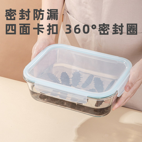 Sea cucumber soaked large-capacity container sealed preservation box