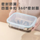 Sea cucumber soaked large-capacity container sealed preservation box