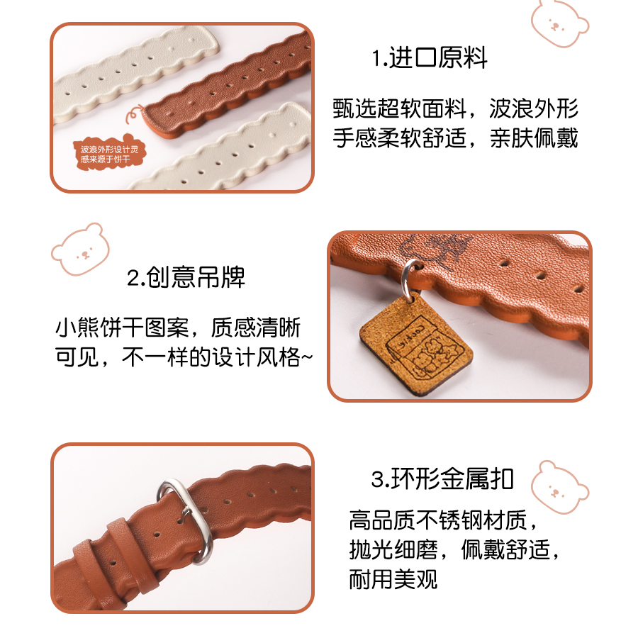 适用小米手环9pro手表带链真皮高级感7/8pro手腕带新品红米智能运动手表watch6替换表链透气女生redmiwatch5 - 图3