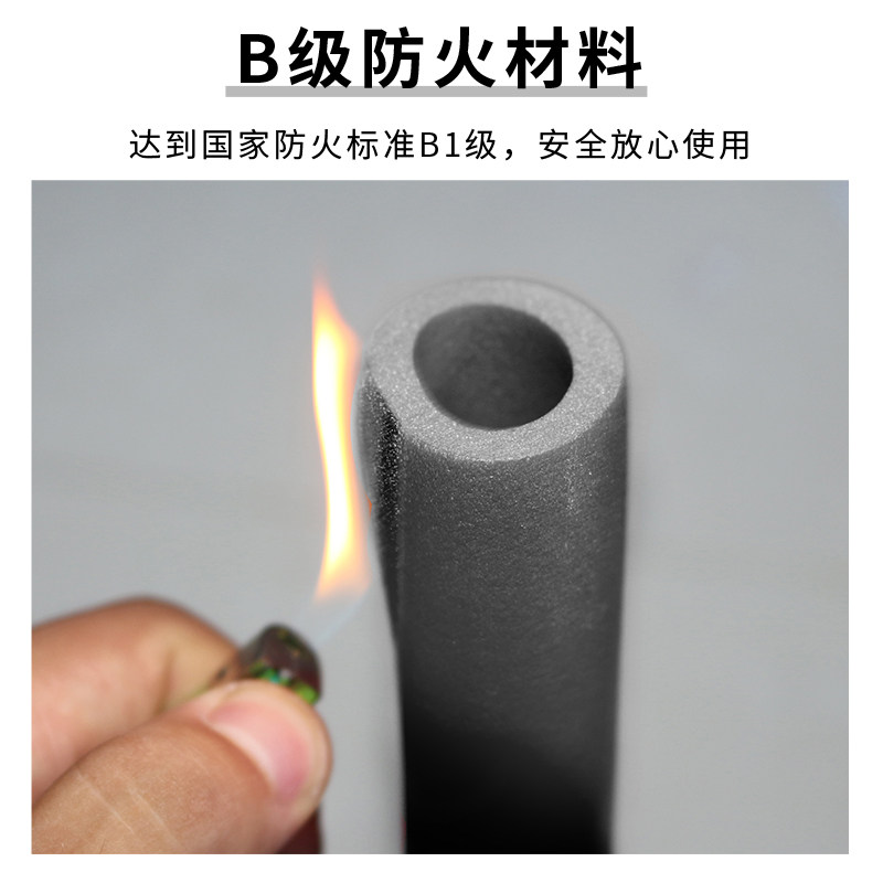 阻燃橡塑太阳能热水器ppr保温管 幂陶管道隔热保温套