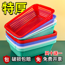 Kitchen Vegetable Basket Containing Basket Rectangular Plastic Basket Fruit Wash Vegetable Commercial Containing Basket Debris Frame Subleash Basket