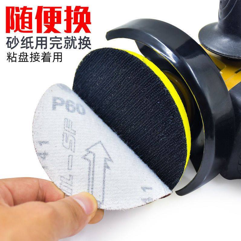 角磨机磨片植绒砂纸片打磨机砂纸打磨抛光自粘式圆形沙纸木工4寸,淘宝优惠券,粉丝福利购,淘宝优惠卷