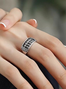 S925纯银钱币算盘戒指新中式小众