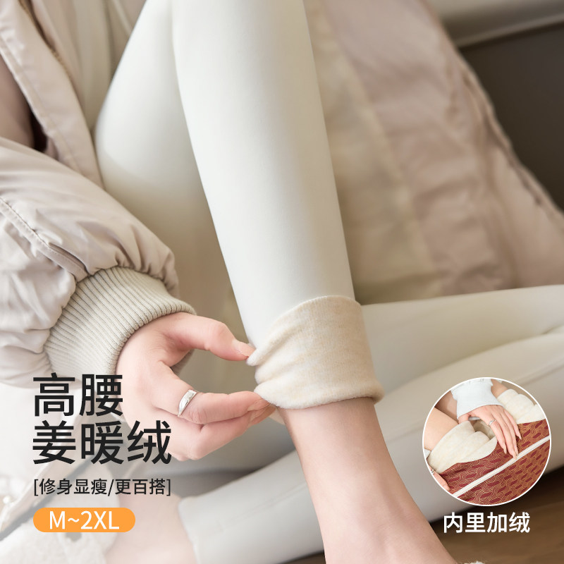 鲨鱼裤女外穿2025新款秋冬加绒加厚紧身瑜伽打底大码保暖棉裤冬天,淘宝优惠券,粉丝福利购,淘宝优惠卷