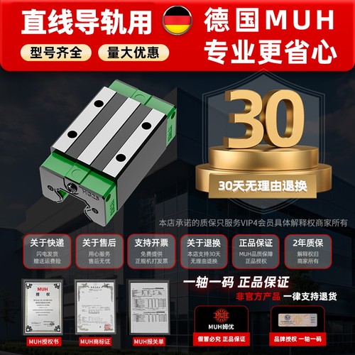 德国直线导轨滑块滑轨线轨方轨滑台HGH/HGW15 20 25 30 35 45 CA - 图3