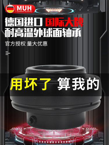 德国进口MUH满珠耐高温外球面轴承UC204 205 206 207 208 209 210 - 图0