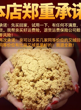 美容院专用黄金艾绒包80:1温灸仪器坐灸仪器艾灸仪中草药金艾绒