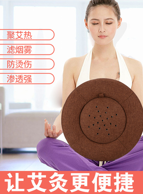 艾灸盒随身灸仪器家用妇科宫寒熏蒸仪蒲团垫子坐垫坐熏凳子艾炙盒