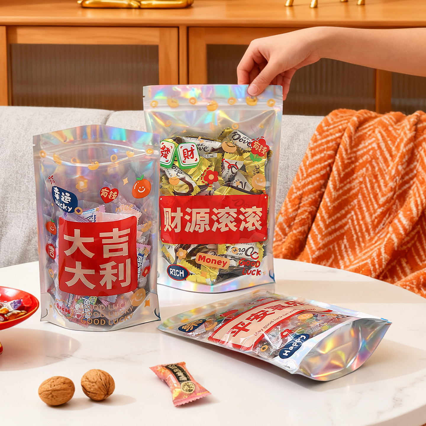 春节新年贺年节日送礼糖果干货坚果年货包装礼品袋自封袋密封袋子,淘宝优惠券,粉丝福利购,淘宝优惠卷