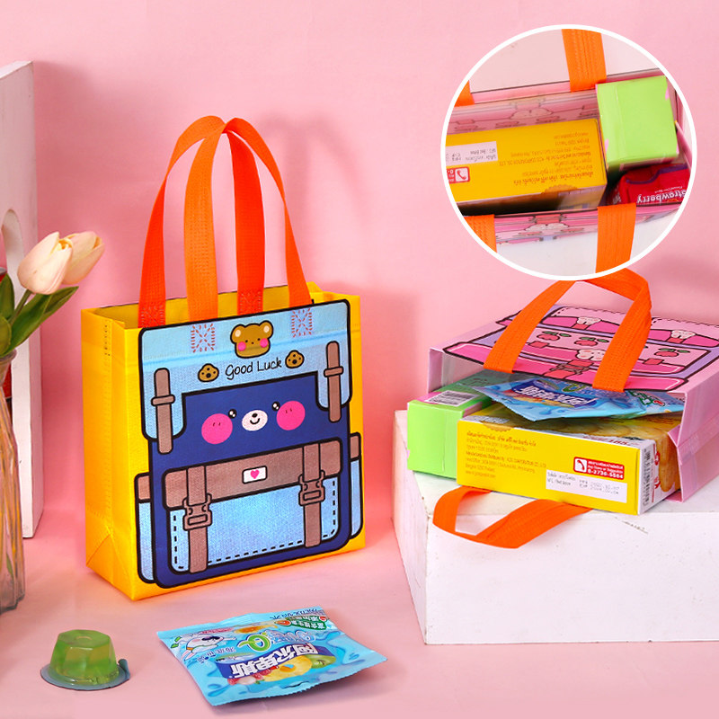 幼儿园儿童生日开学节糖果礼品包装袋童装玩具文具零食卡通环保袋,淘宝优惠券,粉丝福利购,淘宝优惠卷