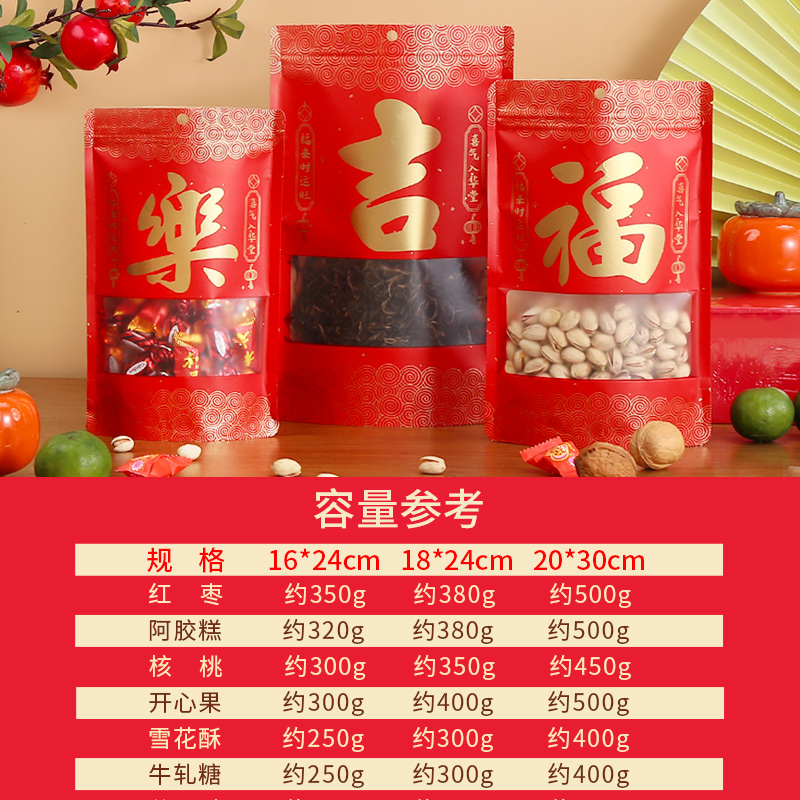 加厚牛皮纸袋礼品自封袋坚果干货干果零食食品密封包装食品袋定制 - 图3