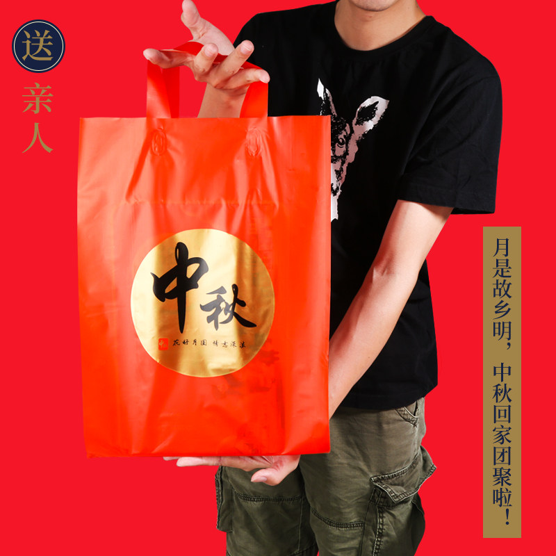 大中小红色喜庆节日礼品包装袋春节新年年货糖果送礼包装购物袋子,淘宝优惠券,粉丝福利购,淘宝优惠卷