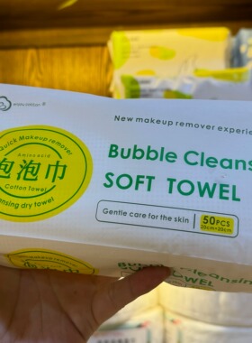 洗脸巾美容院专用面巾洁面巾纸