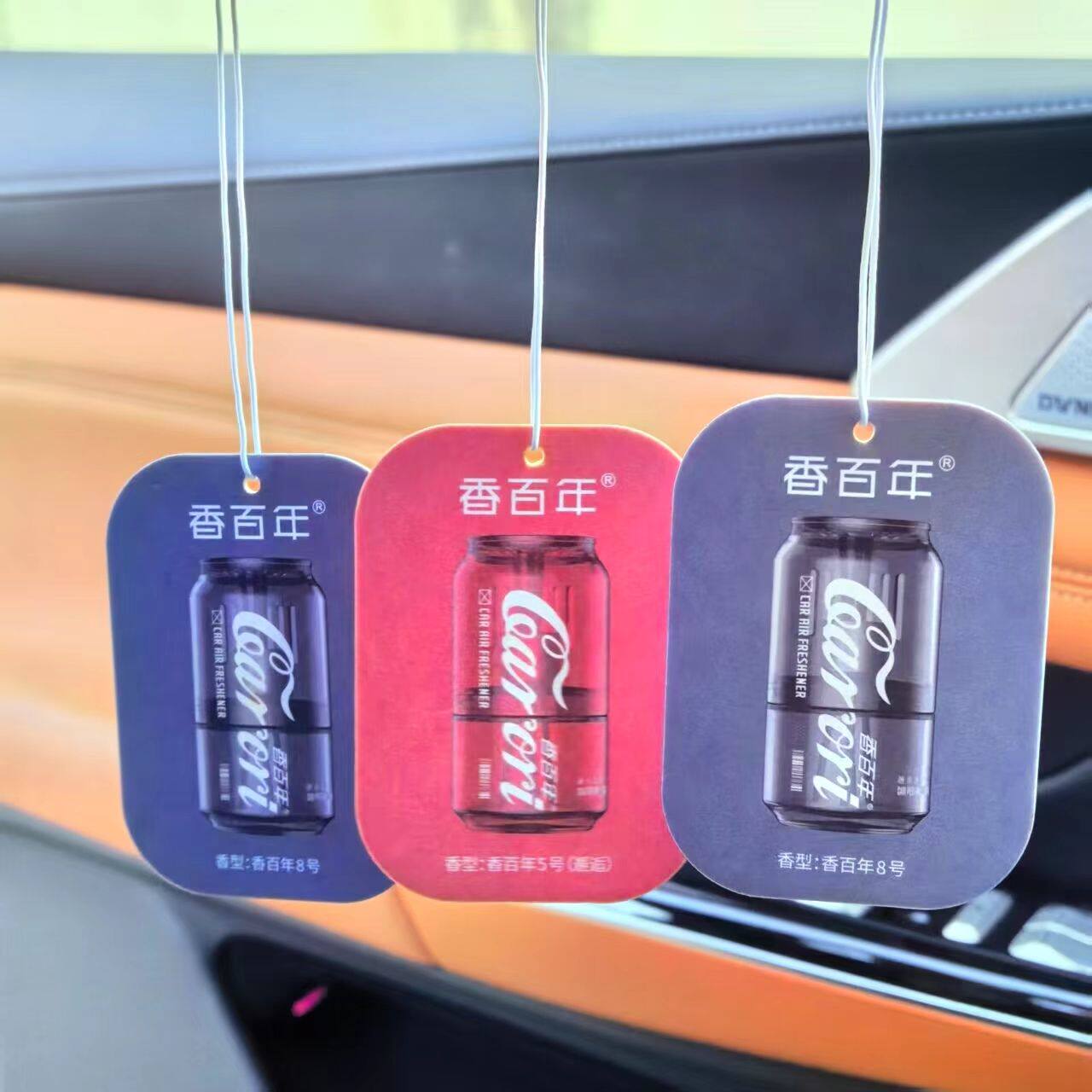 香百年车载香薰汽车香片挂件饰品车内香氛持久车用精油扩香片衣柜