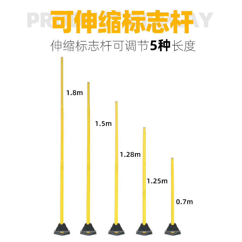 舒奈斯标志杆足球篮球训练多功能三孔底座障碍杆绕杆中考体育器材-图3