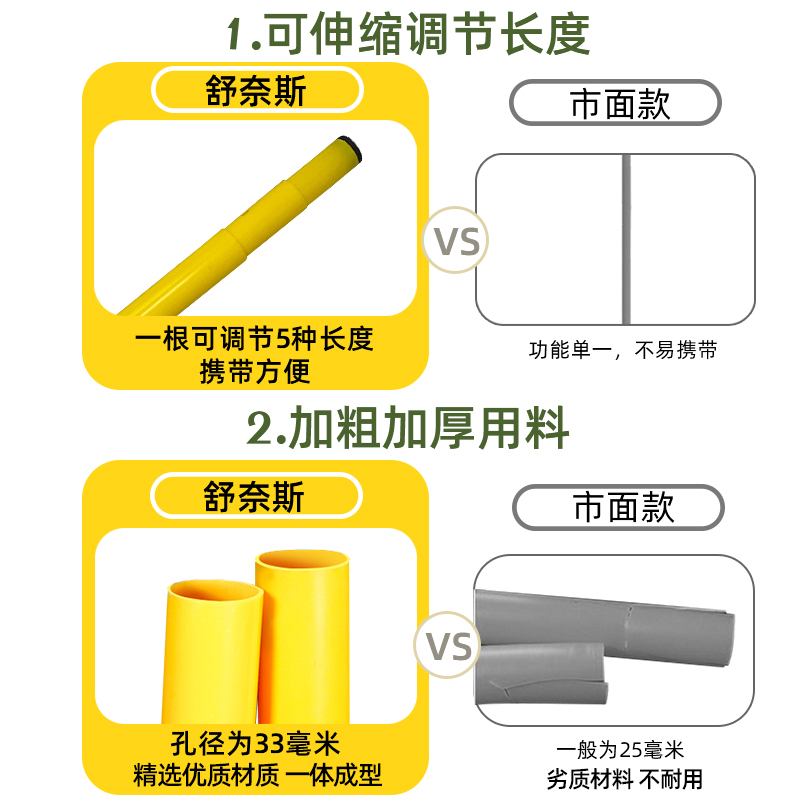 舒奈斯标志杆足球篮球训练多功能三孔底座障碍杆绕杆中考体育器材-图2