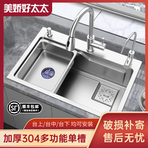 Good wife 304 stainless steel sink Large single tank Thickened Kitchen Domestic Wash Basin in the lower basin Wash Wash Dishes