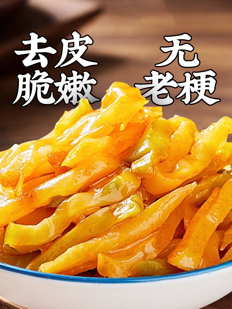 洪丽涪陵榨菜乌江陪陵榨菜培林菜杂菜榨菜丝小包装下饭菜整箱 - 图1