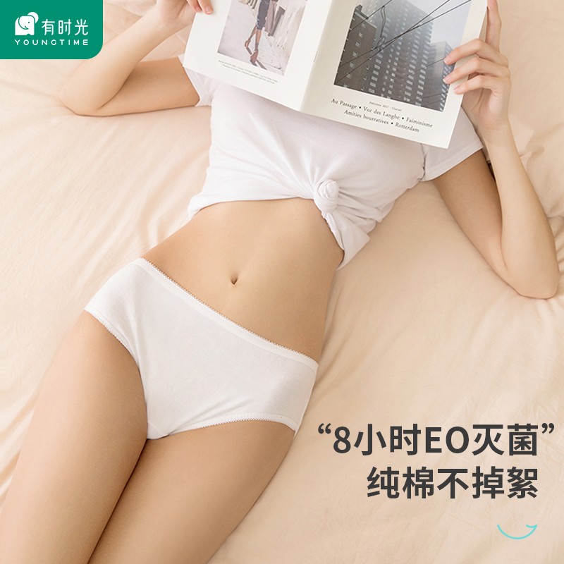 5条装有时光一次性内裤女士旅行纯棉产后免洗纸内裤旅游成人短裤