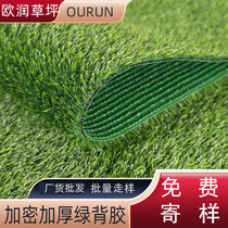 Simulation lawn simulation laying cushion plastic fake green planting green back glue artificial turf outdoor green surround shield decorative rug