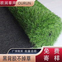 Artificial Lawn Emulation Bedding Plastic Fake Green Plant Nursery Artificial Turf Outdoor Green Surround to decorate the carpet