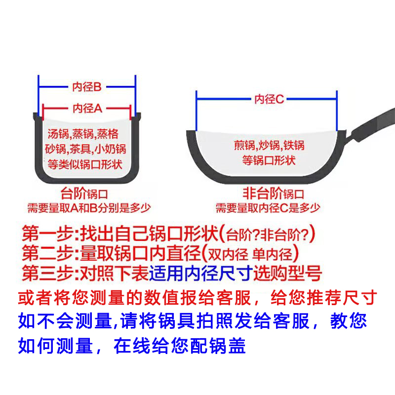 锅盖家用帽透明钢化玻璃耐热蒸锅炒菜锅盖32cm不锈钢圆形汤锅盖子