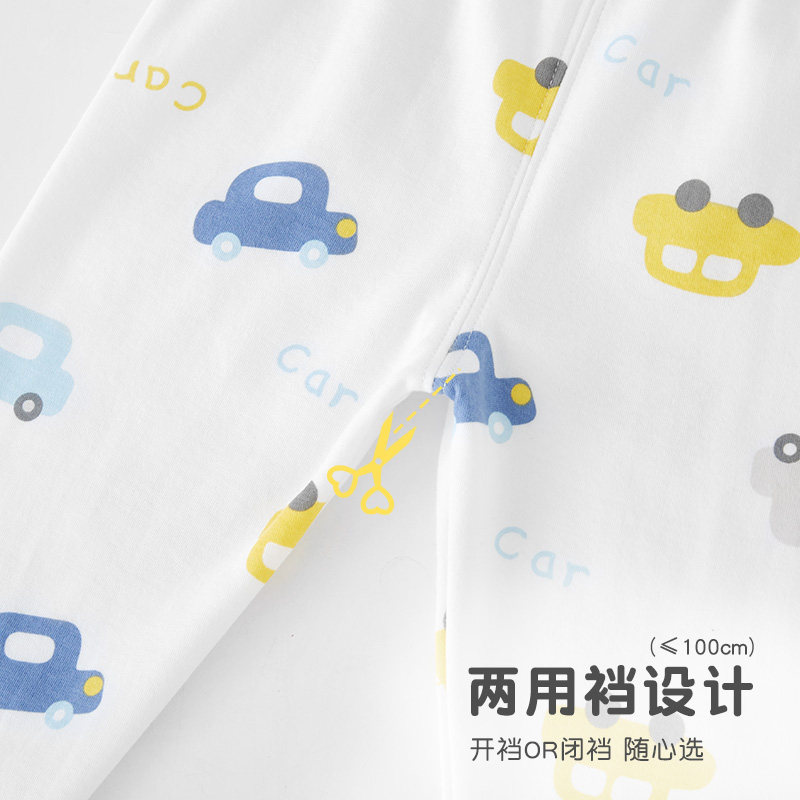 儿童秋裤男童宝宝纯棉薄款外穿长裤子a类全棉打底保暖裤线裤秋装,淘宝优惠券,粉丝福利购,淘宝优惠卷