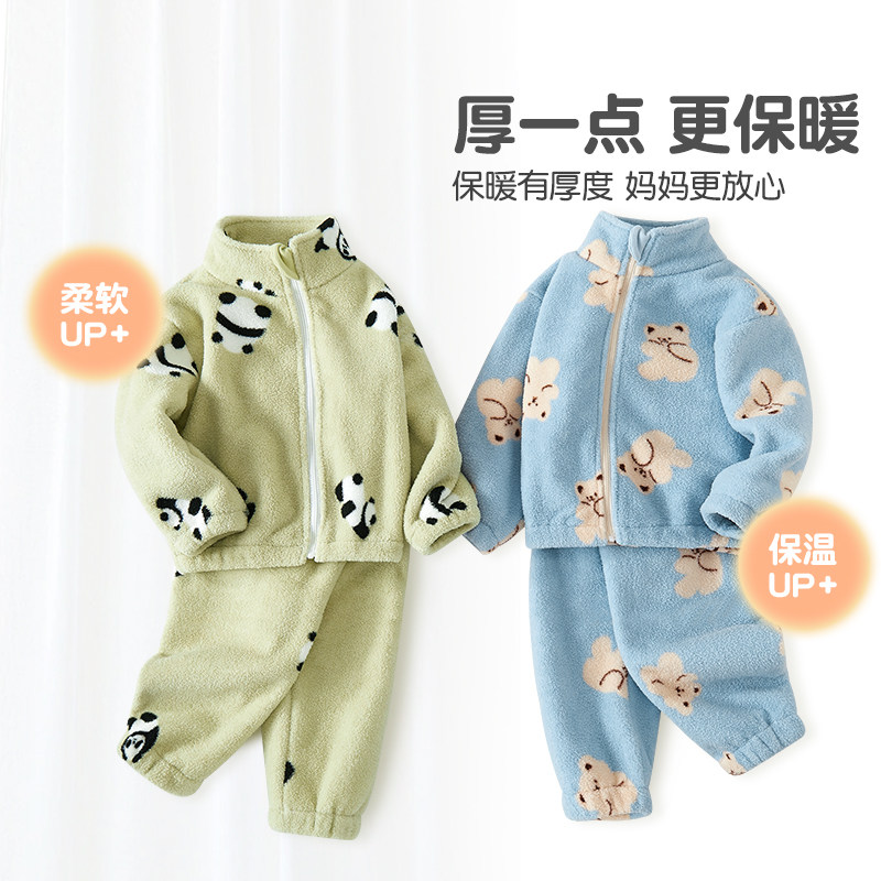 宝宝睡衣冬加厚男童珊瑚绒家居服儿童双面绒加绒保暖套装秋冬款,淘宝优惠券,粉丝福利购,淘宝优惠卷