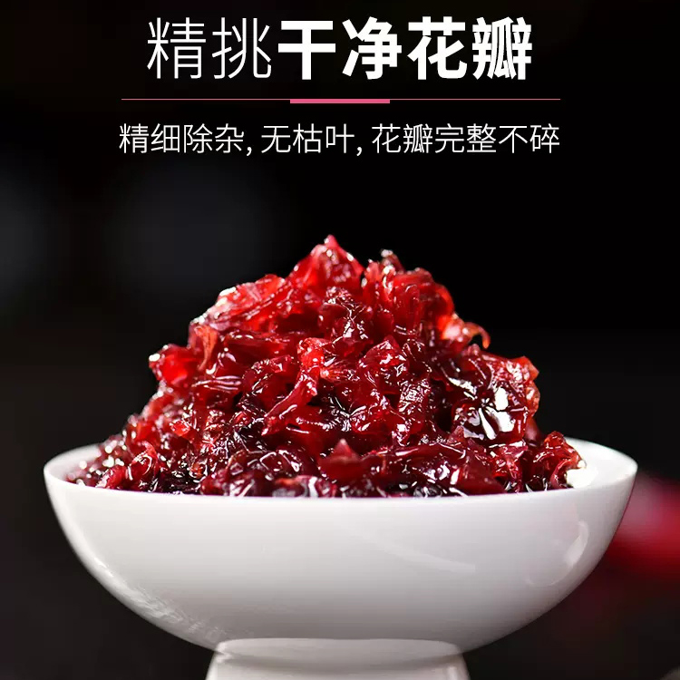 老塘子玫瑰酱正宗玫瑰花蜜酱酿蜂蜜花酱糖玫瑰无添加家用泡茶甜点
