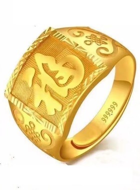 戒指霸气法合金古中老年越