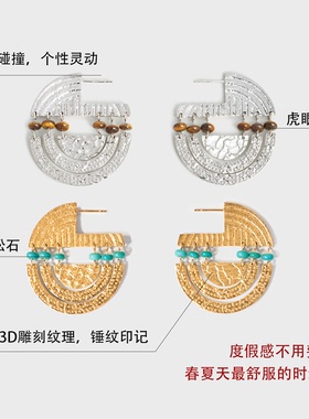 图腾纹理镶绿松石虎眼石金币项链
