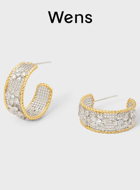 【大乐严选】Wens花园系列镂空编织耳环戒指女金银闪耀双色原创