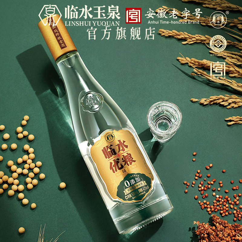 官方正品临水酒优粮精品安徽老字号白酒纯粮口粮酒42度500ml*6瓶