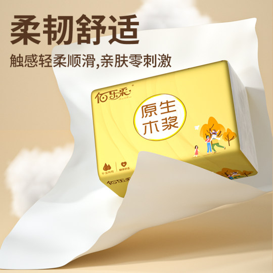 【品质推荐】420张大包实惠装可湿水厨房厕所餐厅商家用加量加厚