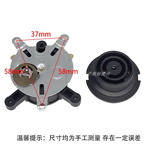 快速电热水壶配件电水壶底座温控开关连接器耦合器插座配件大全 - 图0