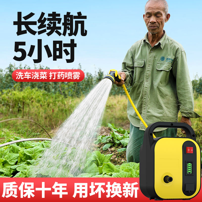 充电式抽水泵抽水机浇菜神器浇水机农用菜地电动浇水小型家用灌溉 - 图1