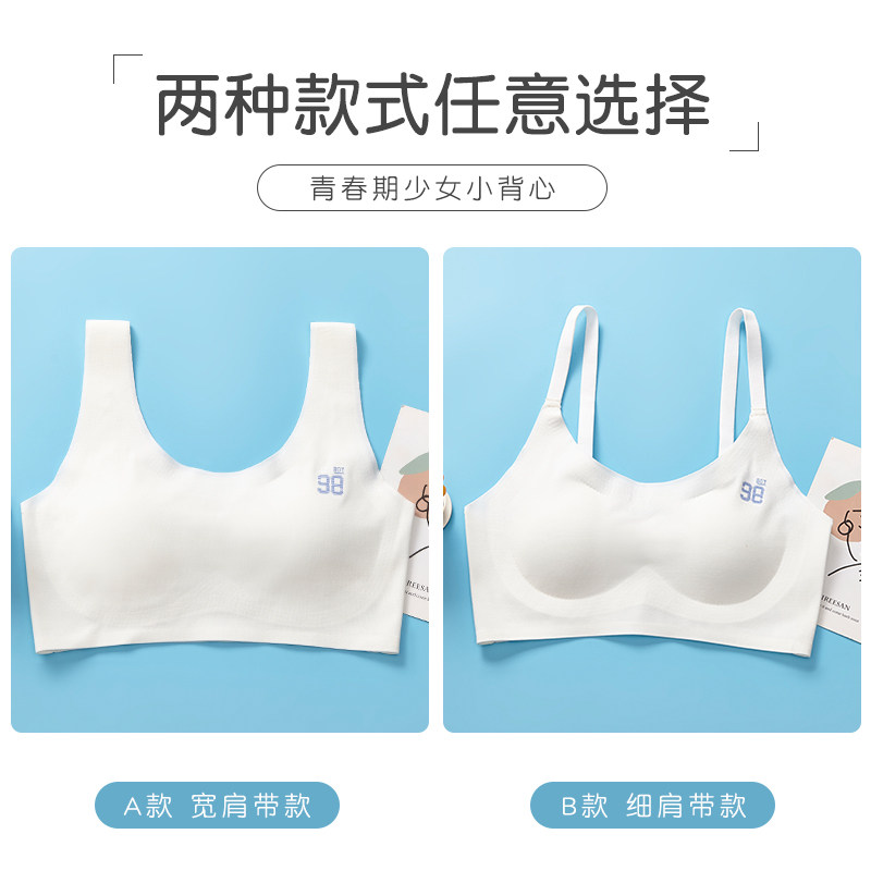 发育期纯棉小背心儿童女童少女内衣 穗巧服饰抹胸
