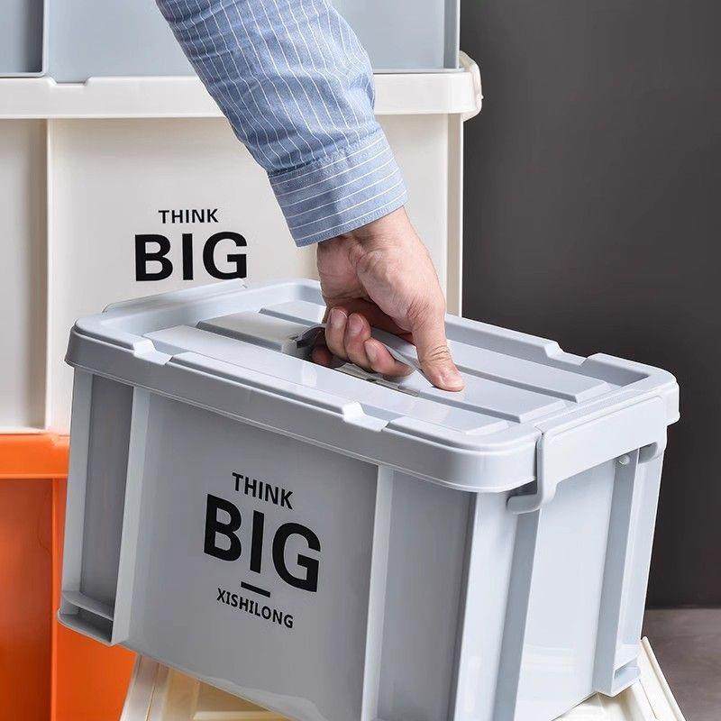 工业风加厚整理箱户外露营车载学生宿舍玩具车用收纳箱大容量家用,淘宝优惠券,粉丝福利购,淘宝优惠卷