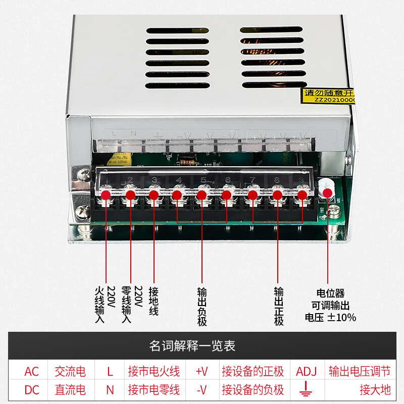 明伟LED开关电源MS-350W-12V 24V 300W监控LED灯带监控交流AC转DC - 图0