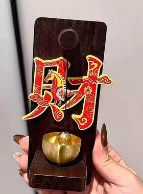 胡桃木磁吸门铃新年挂件