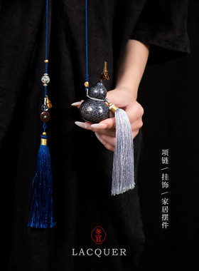 donguan冬官大漆《长风》葫芦