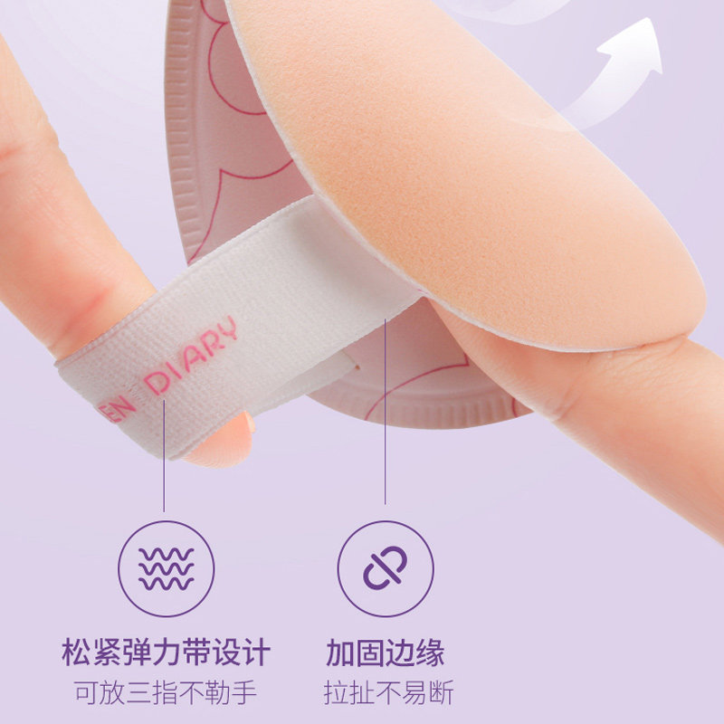 米兰日记气垫粉扑大号超软不易吃粉底液专用定妆干湿两用美妆蛋,淘宝优惠券,粉丝福利购,淘宝优惠卷