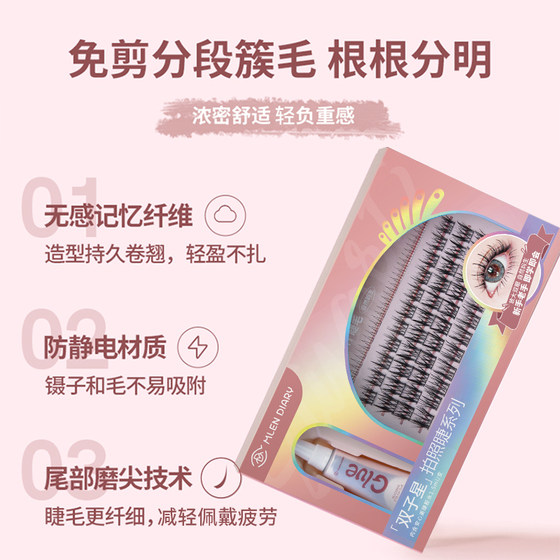 Milan diary maternity eyelashes flash photo false eyelashes female natural simulation Gemini mermaid tail lazy man trilogy