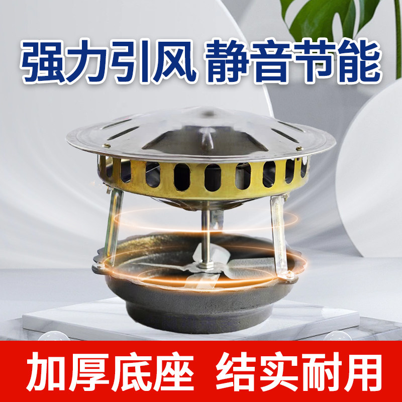 家用烟囱引风机农村纯铜电机大功率抽烟机排烟吸烟机耐高温,淘宝优惠券,粉丝福利购,淘宝优惠卷