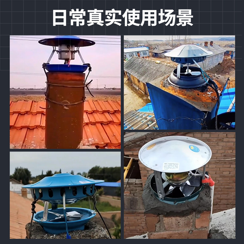150w大功率引风机家用烟囱引风机大吸力农村引风机烟筒抽风机防冻,淘宝优惠券,粉丝福利购,淘宝优惠卷